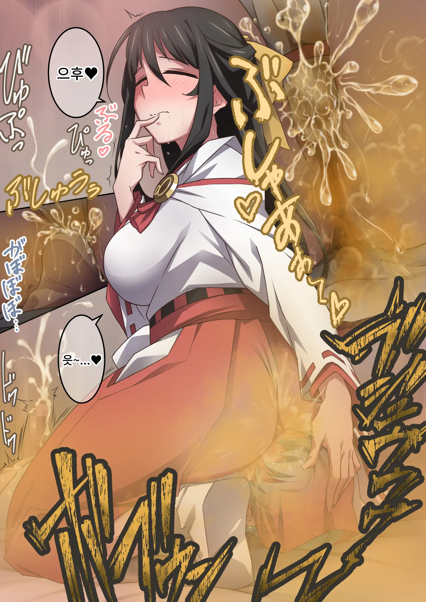 Onara O Kagaserareru To 100% Shasei Suru Omise | 방귀를 뀌면 100% 사정하는 가게